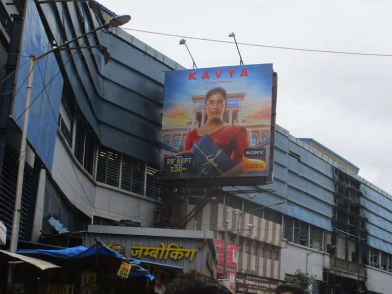 Sony tv Kavya Series Ad